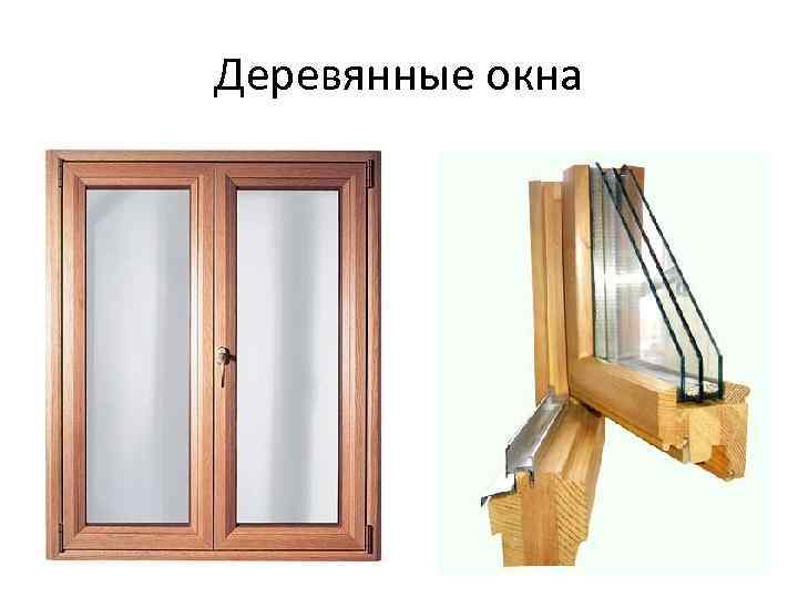 Сравнение пластиковых окон veka (века) и rehau (рехау)