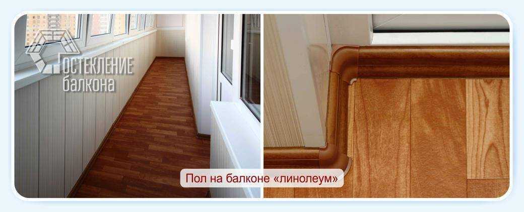 Морозостойкий линолеум топ лучших