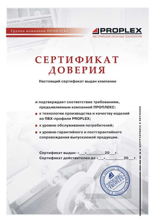 Дренажные отверстия в пластиковых окнах. зачем нужны дренажные отверстия в пластиковых окнах | дизайн интерьера