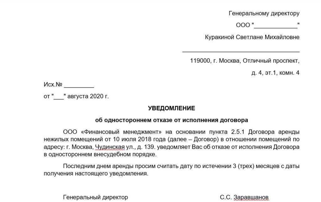 Основания прекращения аренды земельного участка - важная информация | администрация сельского поселения "октябрьский сельсовет"