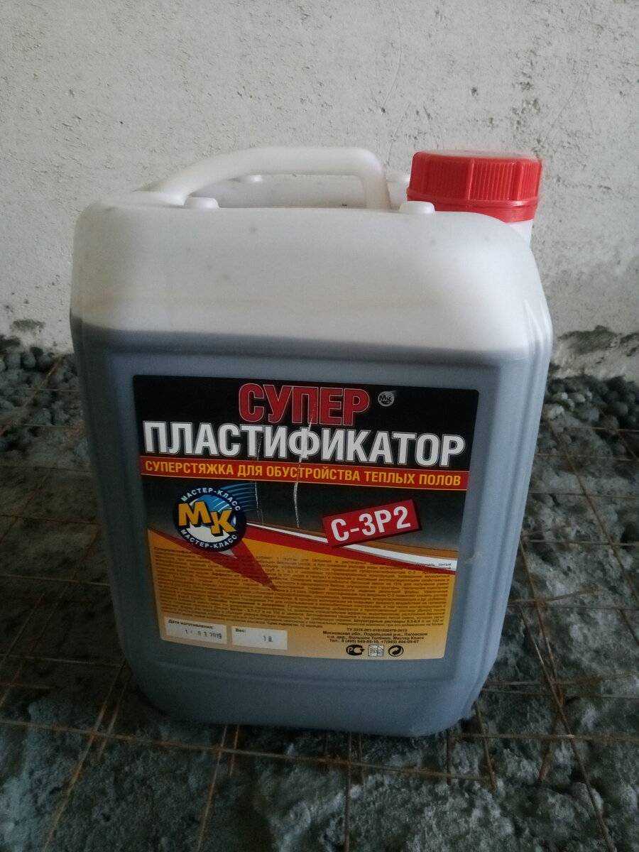 Какой пластификатор лучше всего подходит для укладки теплого пола