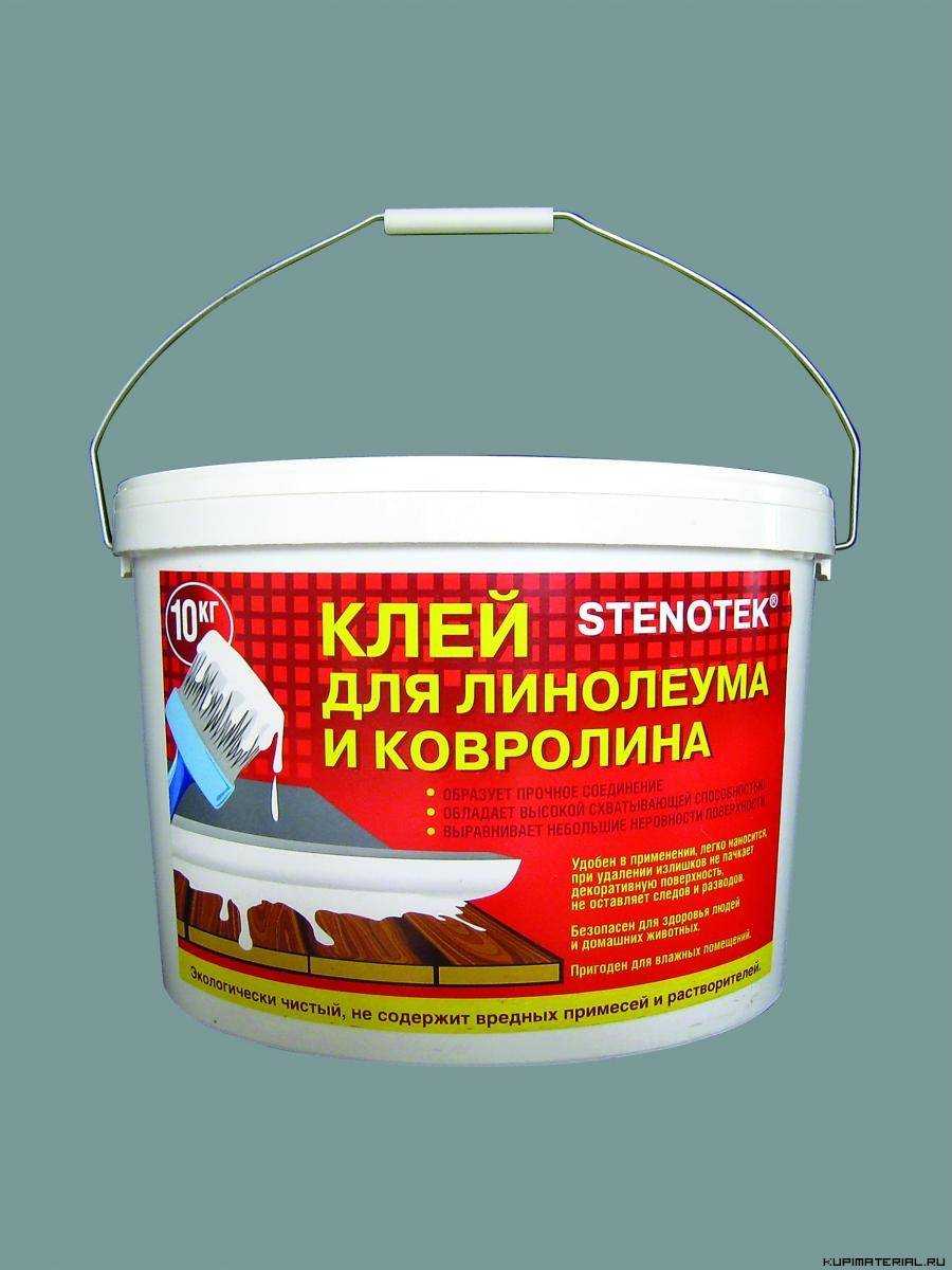 Каким клеем клеить линолеум на деревянный пол?