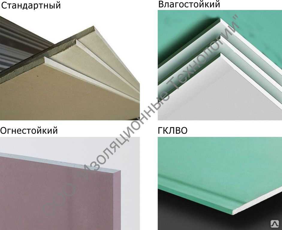Преимущества и недостатки гипсоволоконного и гипсокартонного листов