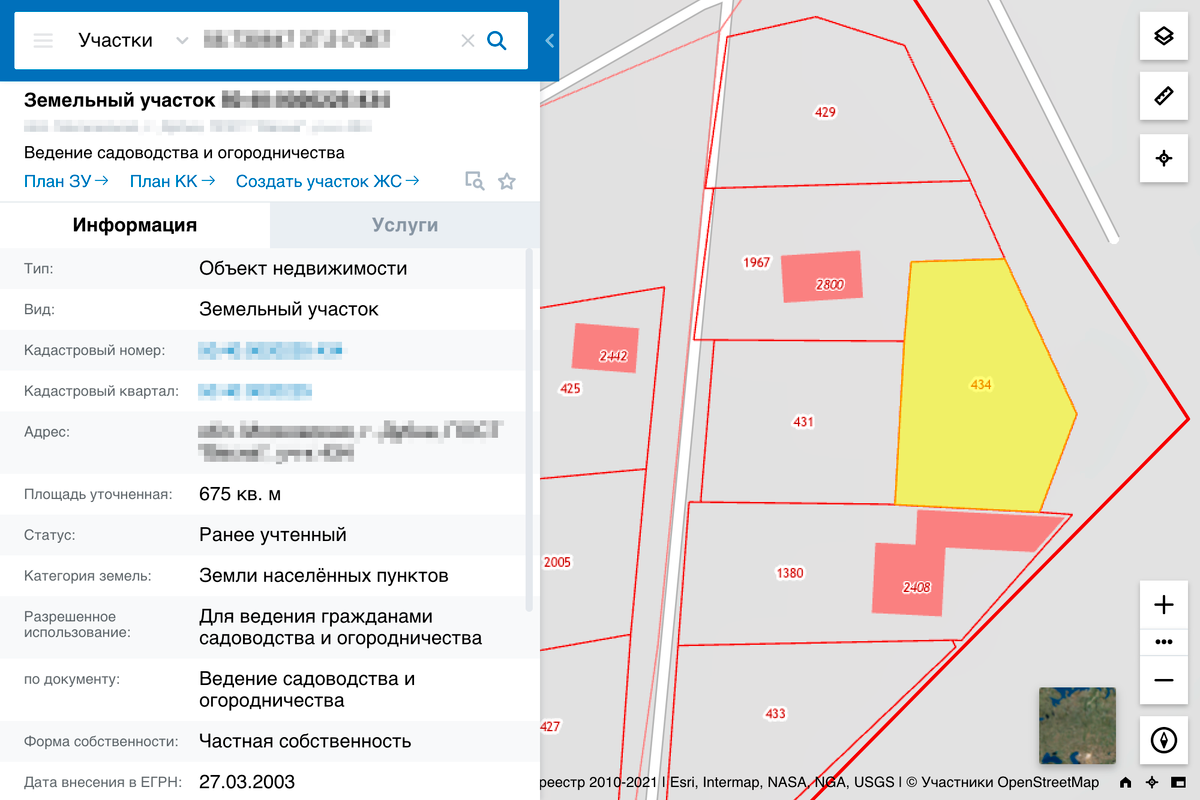 Межевание участка при наличии кадастрового паспорта: одно ли это и тоже, когда необходимо проводить, в чем разница между понятиями