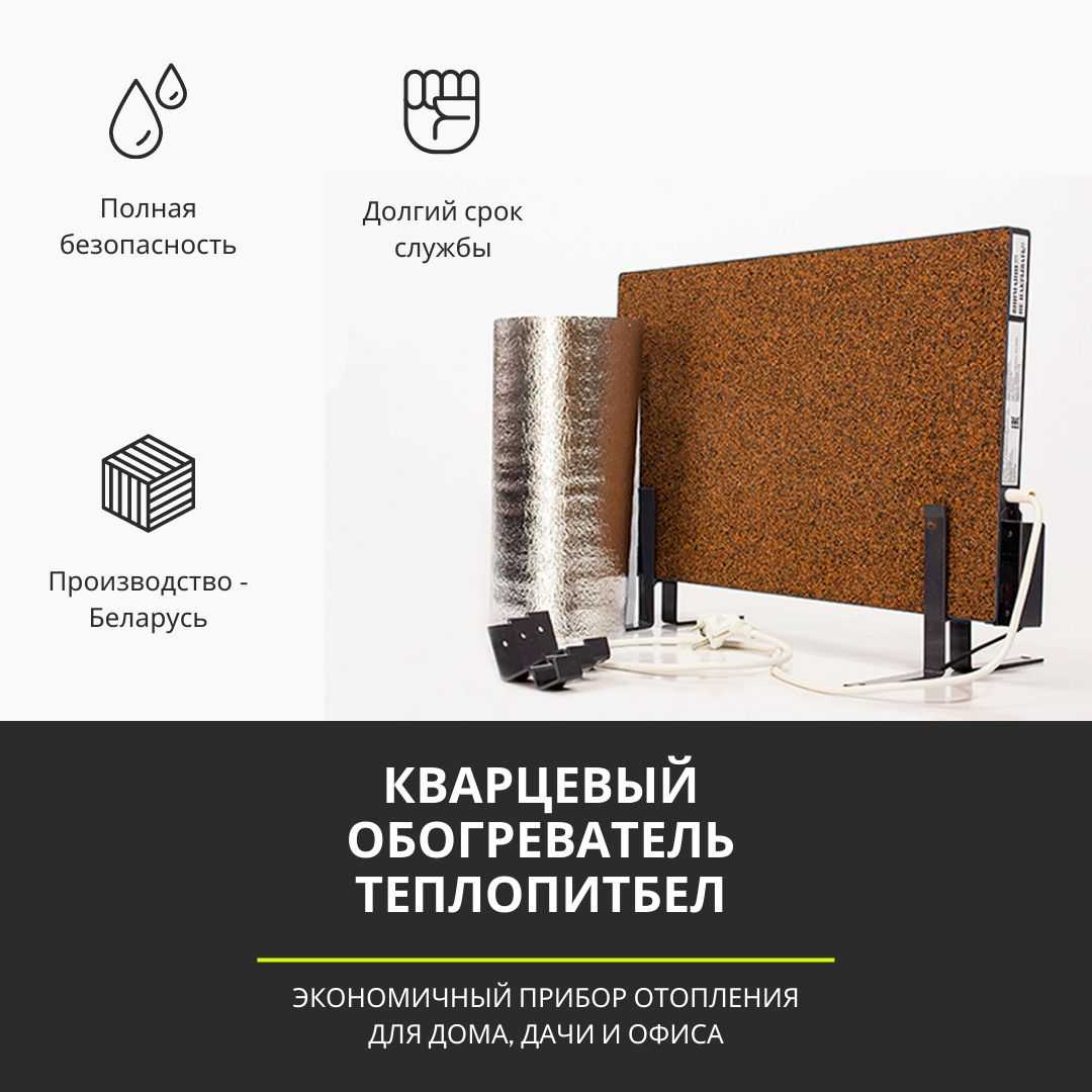 7 лучших умных обогревателей - рейтинг 2023