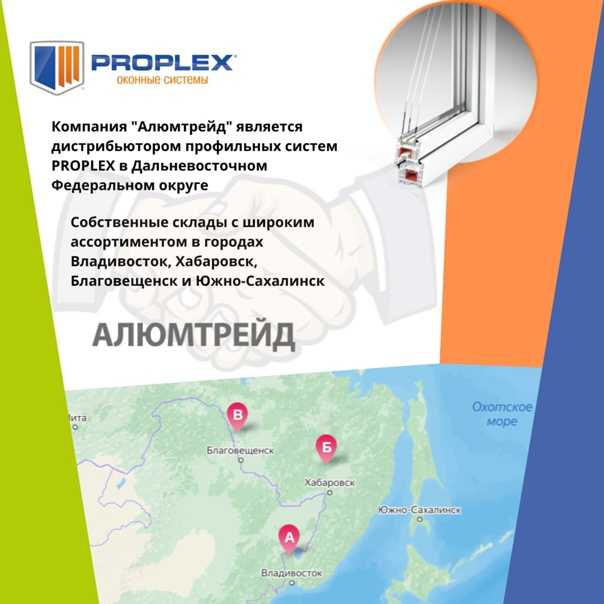 Дренажные отверстия в пластиковых окнах