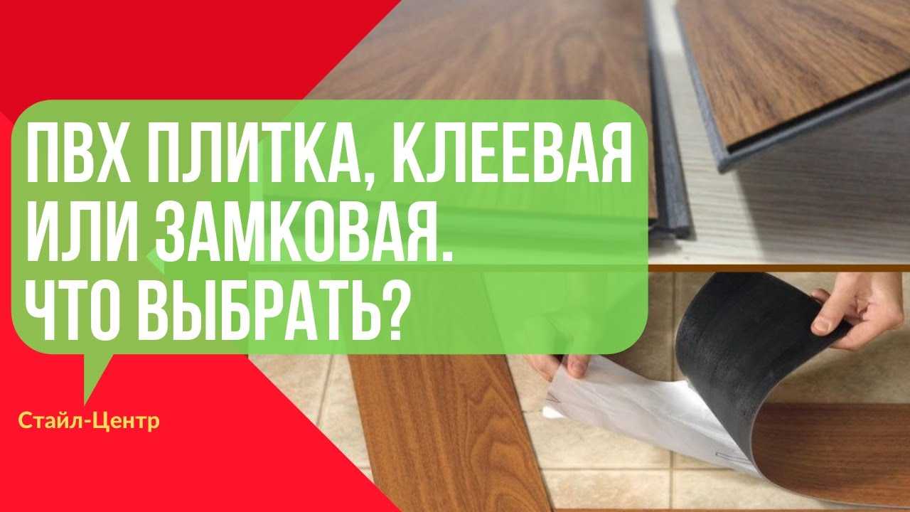 Преимущества и недостатки кварц винилового ламината