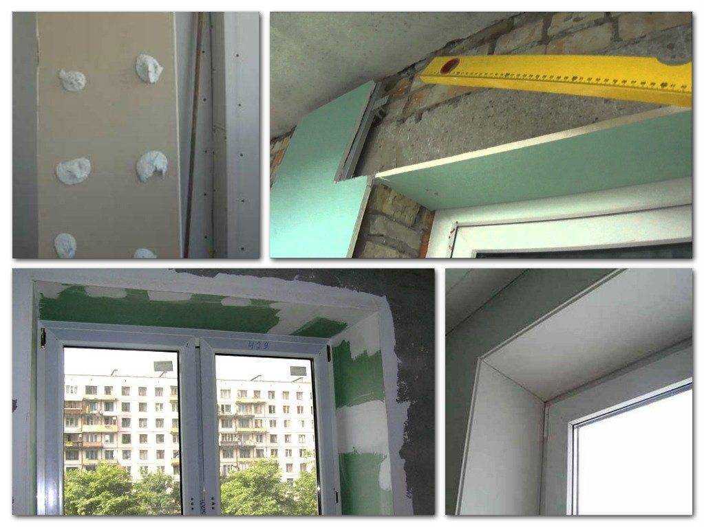 Откосы из гипсокартона своими руками: этапы монтажных работ | строй советы