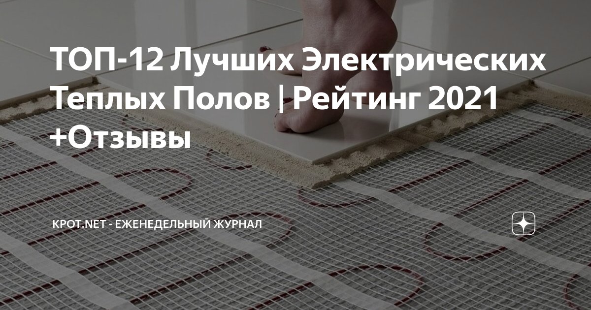 Марка бетона для стяжки пола: какой марки бетон лучше использовать для стяжки, советы по изготовлению своими руками