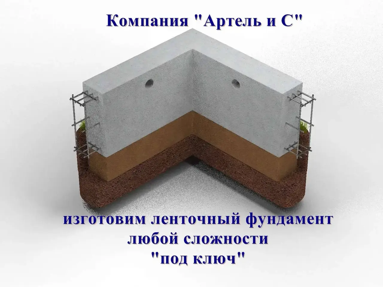 В этой статье расскажем, сколько стоит возведение ленточного фундамента 6х6 м при самостоятельном строительстве и с привлечением бригад, какая цена под ключ, какие расходы на материалы в разных городах