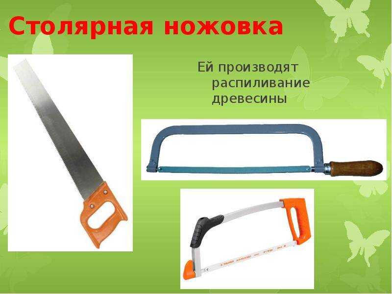 Чем резать гипсокартон в домашних условиях | stdstroy.ru