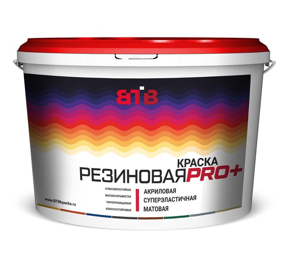 ⚒️лучшие резиновые краски для любых поверхностей на 2023 год