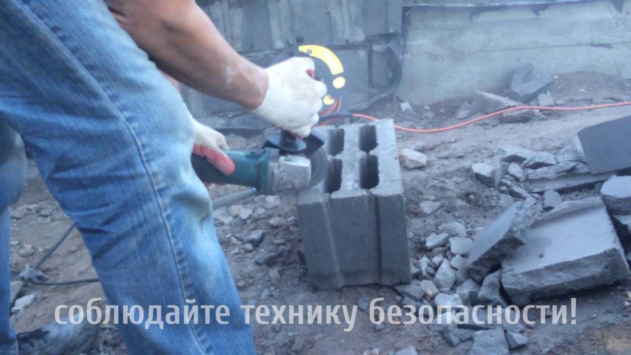 Предлагаем узнать, чем и как правильно пилить и резать керамзитобетонные блоки В статье описаны способы резки ручной ножовкой и болгаркой Также рассказано о том, как распилить данный строительный материал разными пилами сабельная и аллигатор
