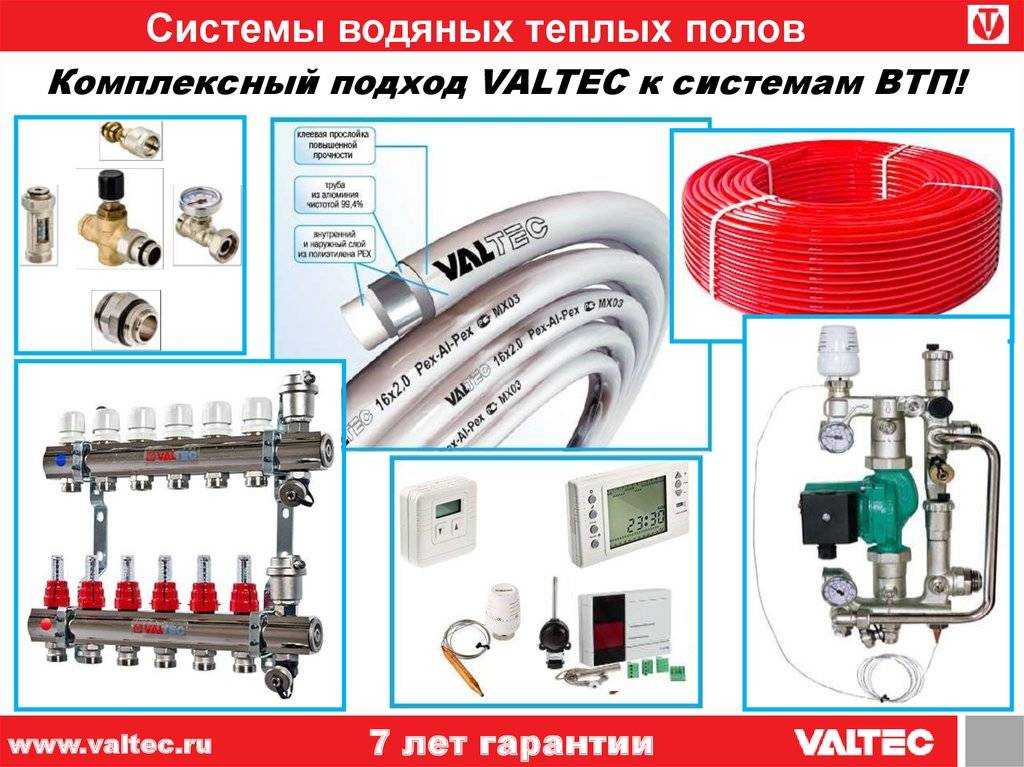 Трубы для тёплого пола: характеристики, виды в зависимости от материала