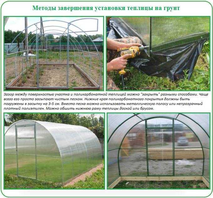 Фундамент для теплицы из поликарбоната — делаем своими руками