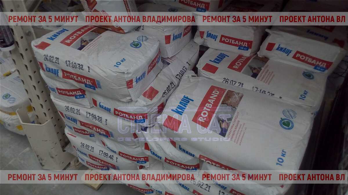 Гипсовая и цементная штукатурка: сравнение, особенности и что лучше