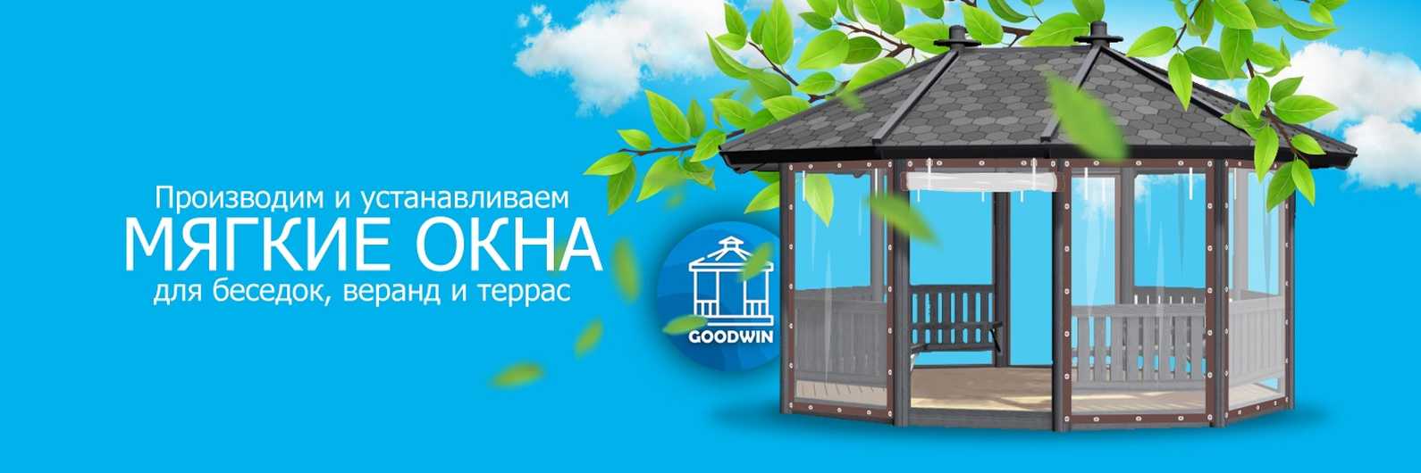 Основные виды фурнитуры для пластиковых окон