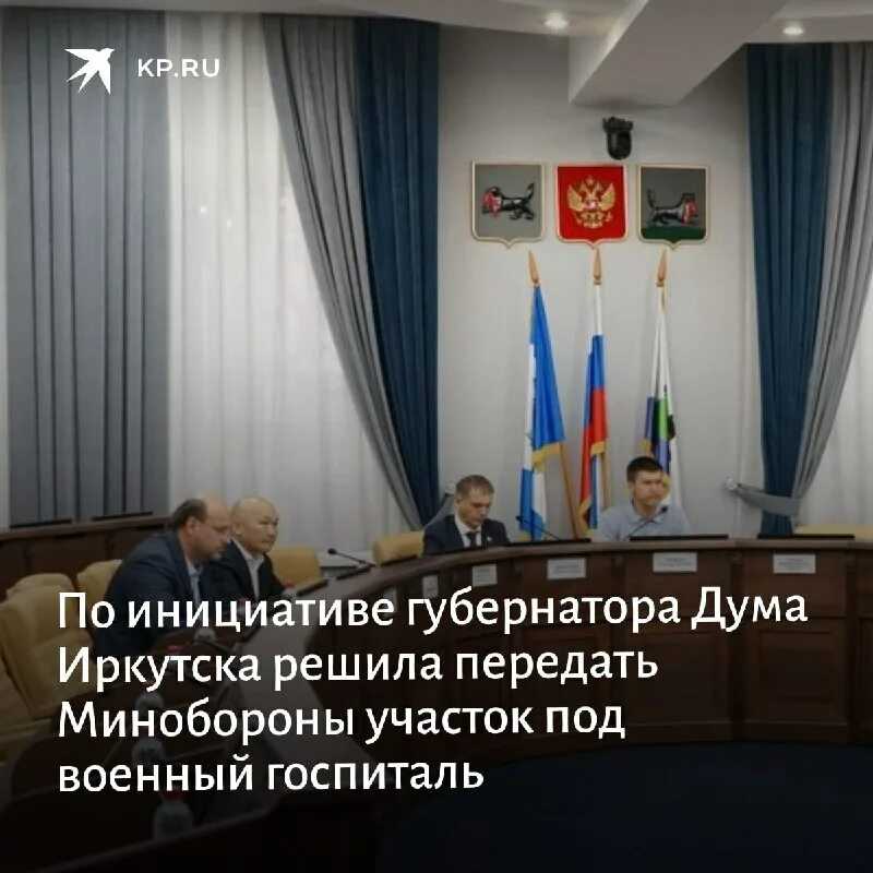 Как получить землю ветеранам боевых действий в 2023 году