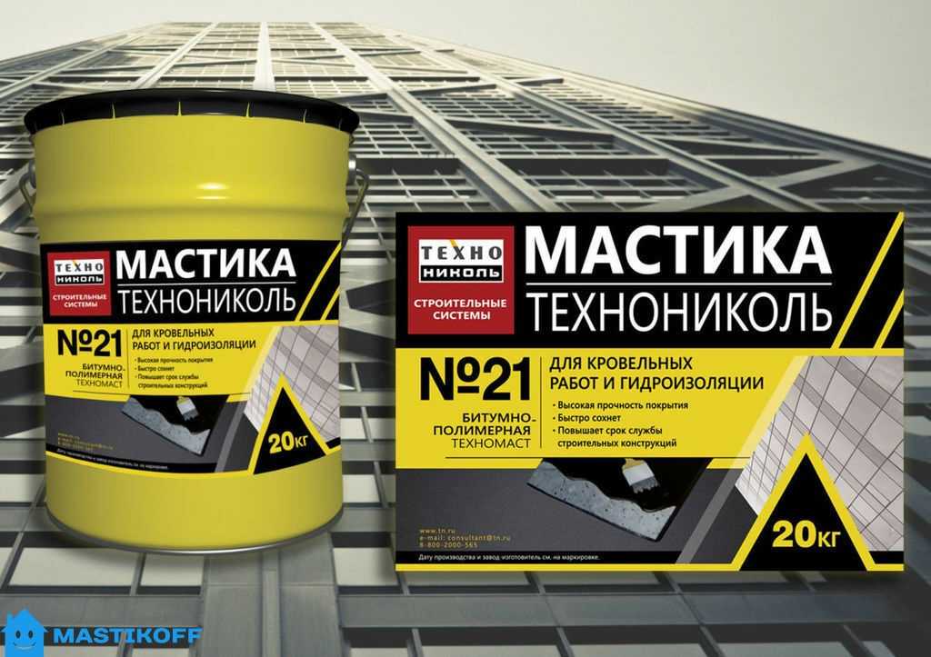 Применение мастик. экспертные решения от фундамента до кровли