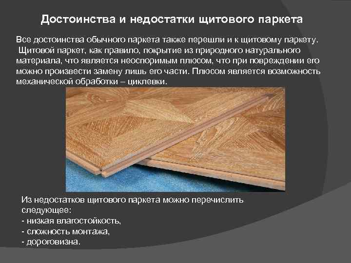 Линолеум полукоммерческий — технические характеристики, особенности, обзор популярных образцов