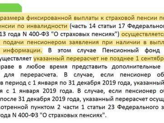 Предоставление земельных участков детям-инвалидам: кому положено и правила получения