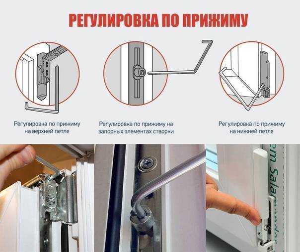 Ремонт пластикового окна, которое продувает со стороны петель