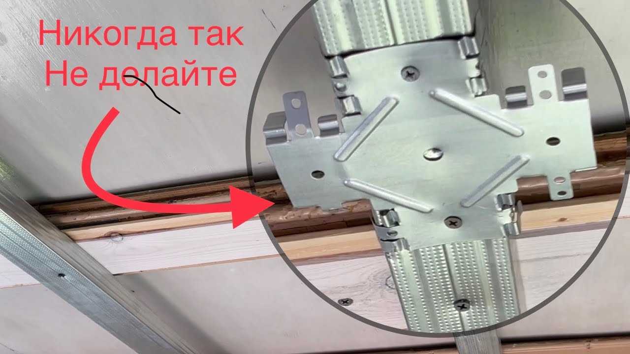 Соединители профилей «краб»