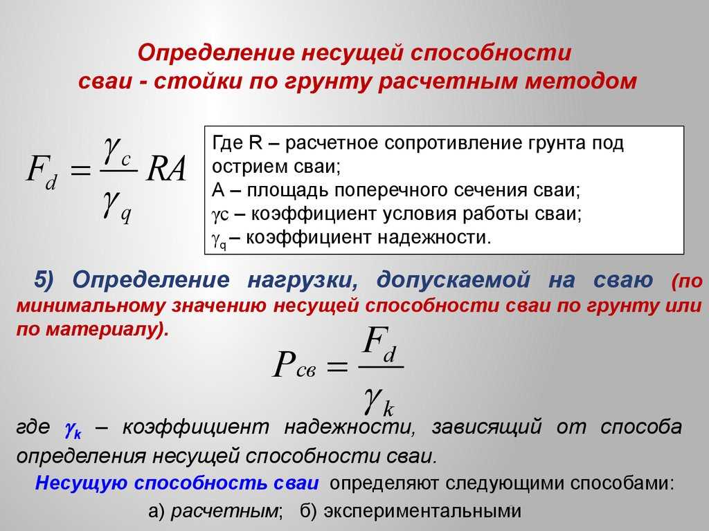 Скальный грунт