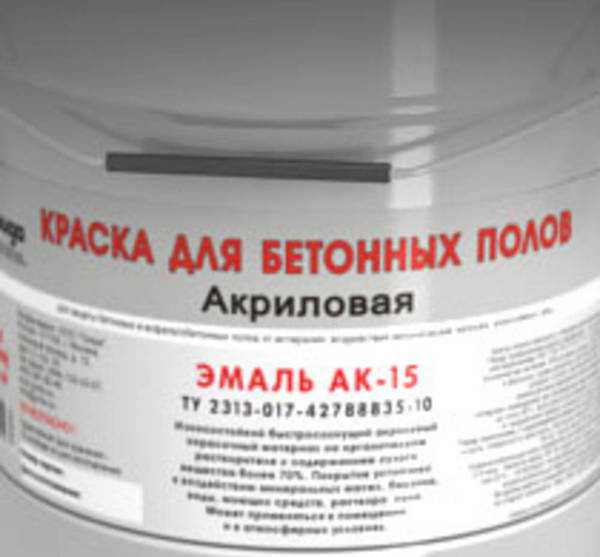 Лучшие краски по бетону