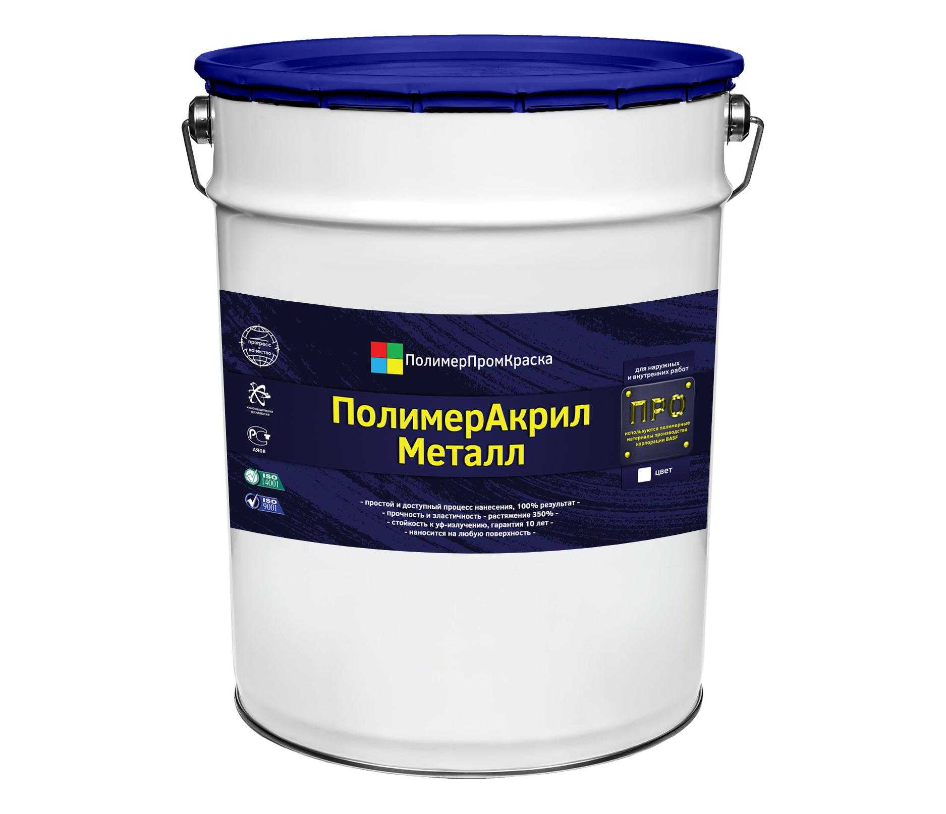 Как покрасить бетонный пол эпоксидной краской