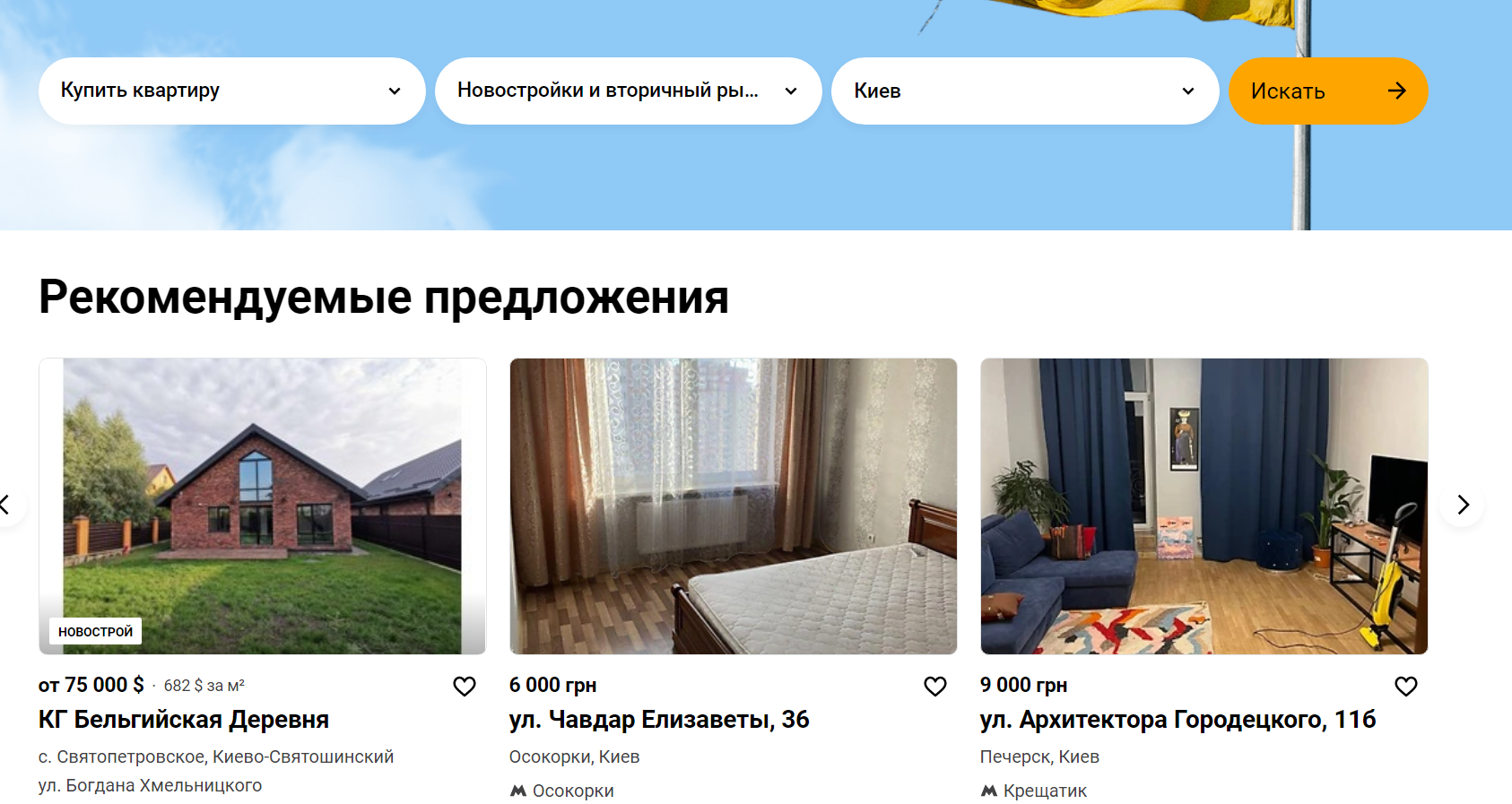 Дует из пластикового окна: причины и как бороться