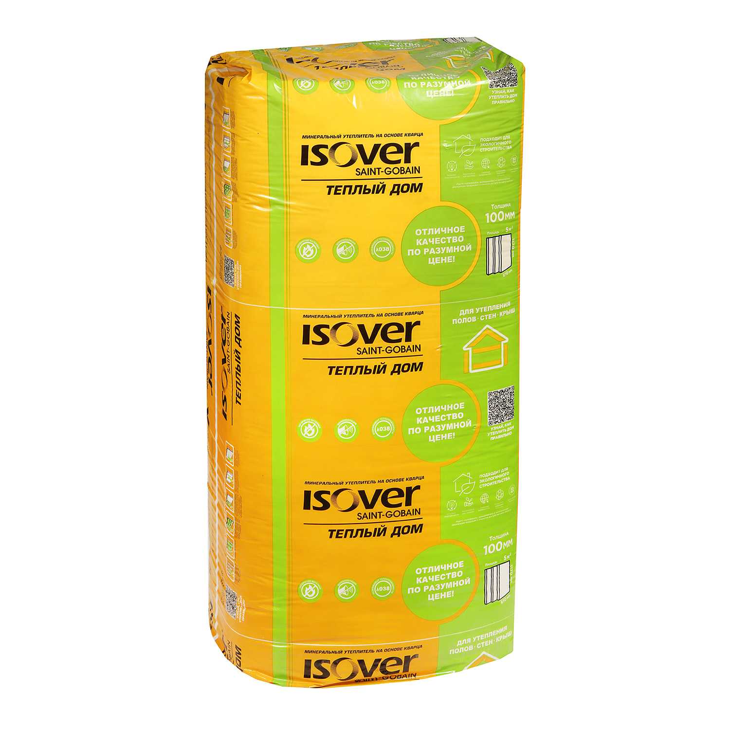 Кровельный утеплитель isover