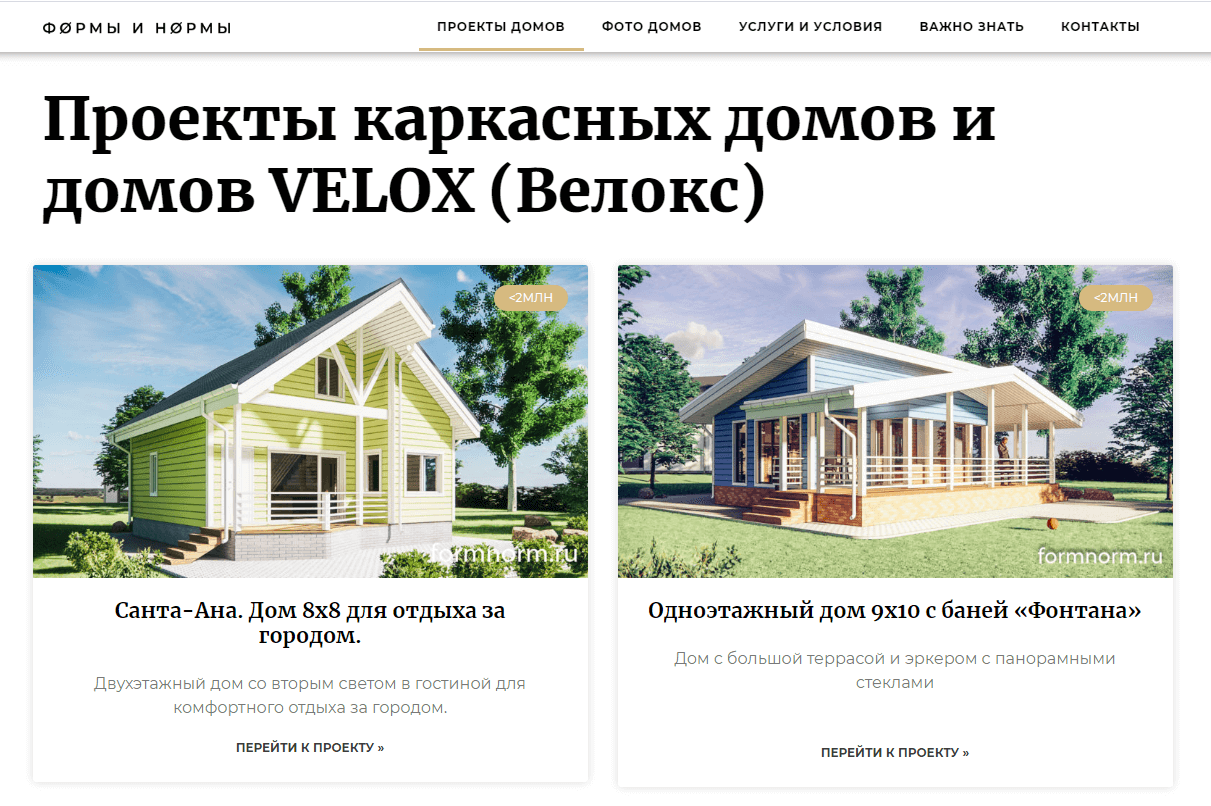 Можно ли построить каркасный дом в зимнее время?