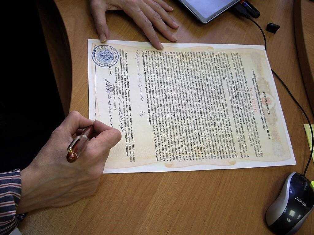 Госпошлина за регистрацию права собственности: всё, что нужно знать о ней покупателю квартиры