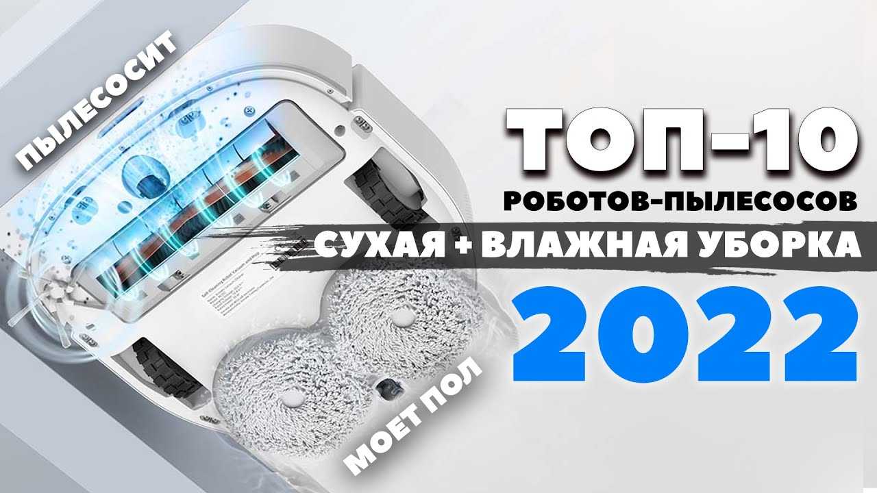 Робот для мойки окон: принцип работы, виды и лучшие модели  | ichip.ru