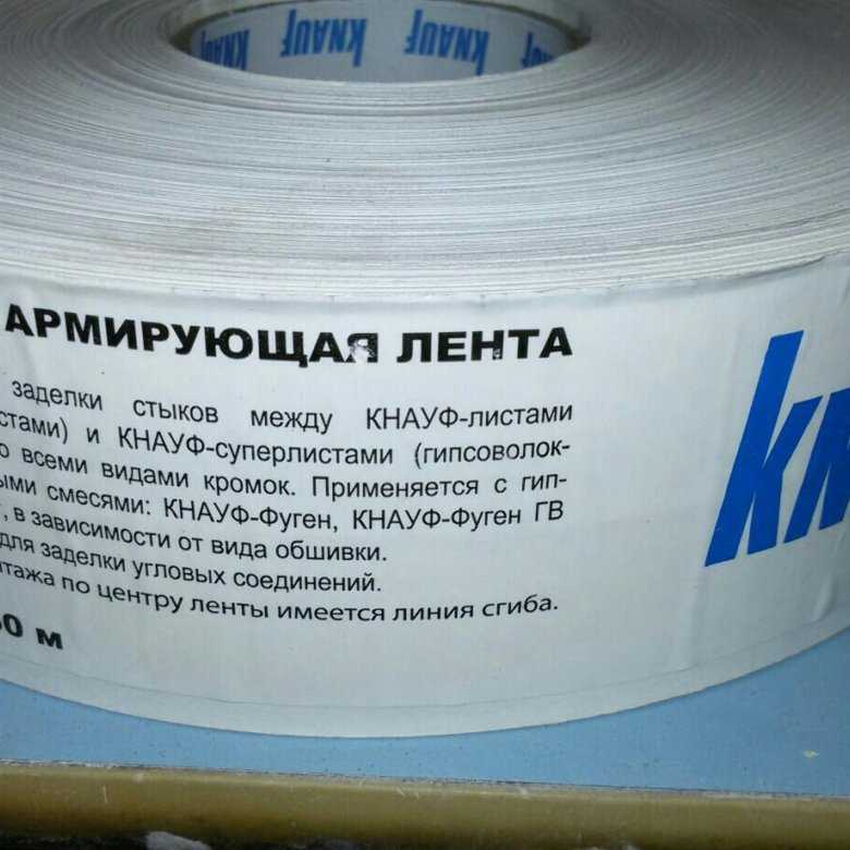 Армирующая лента для гипсокартона — пошаговая инструкция укладки