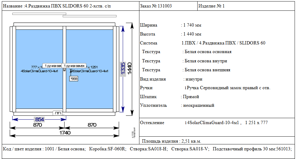 Сколько стоит пластиковое окно стандарт вместе с установкой