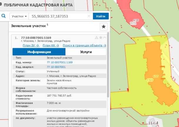 Кадастровая стоимость земли сельскохозяйственного назначения: от чего зависит, как происходит оценка и какие нужны документы