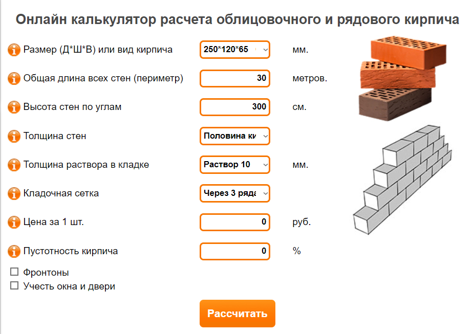 Сколько шлакоблока в 1 м2 кладки