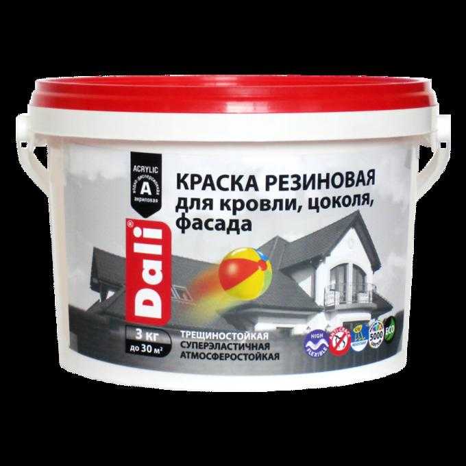 Резиновая краска для бетонного пола – обзор и характеристики