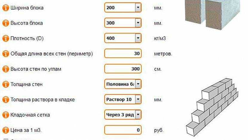 Газобетонные блоки (газобетон) – технические характеристики газоблоков