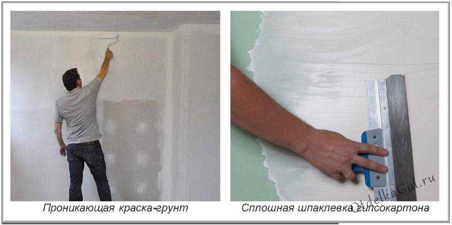 Как клеить обои на гипсокартон: под покраску, флизелиновые