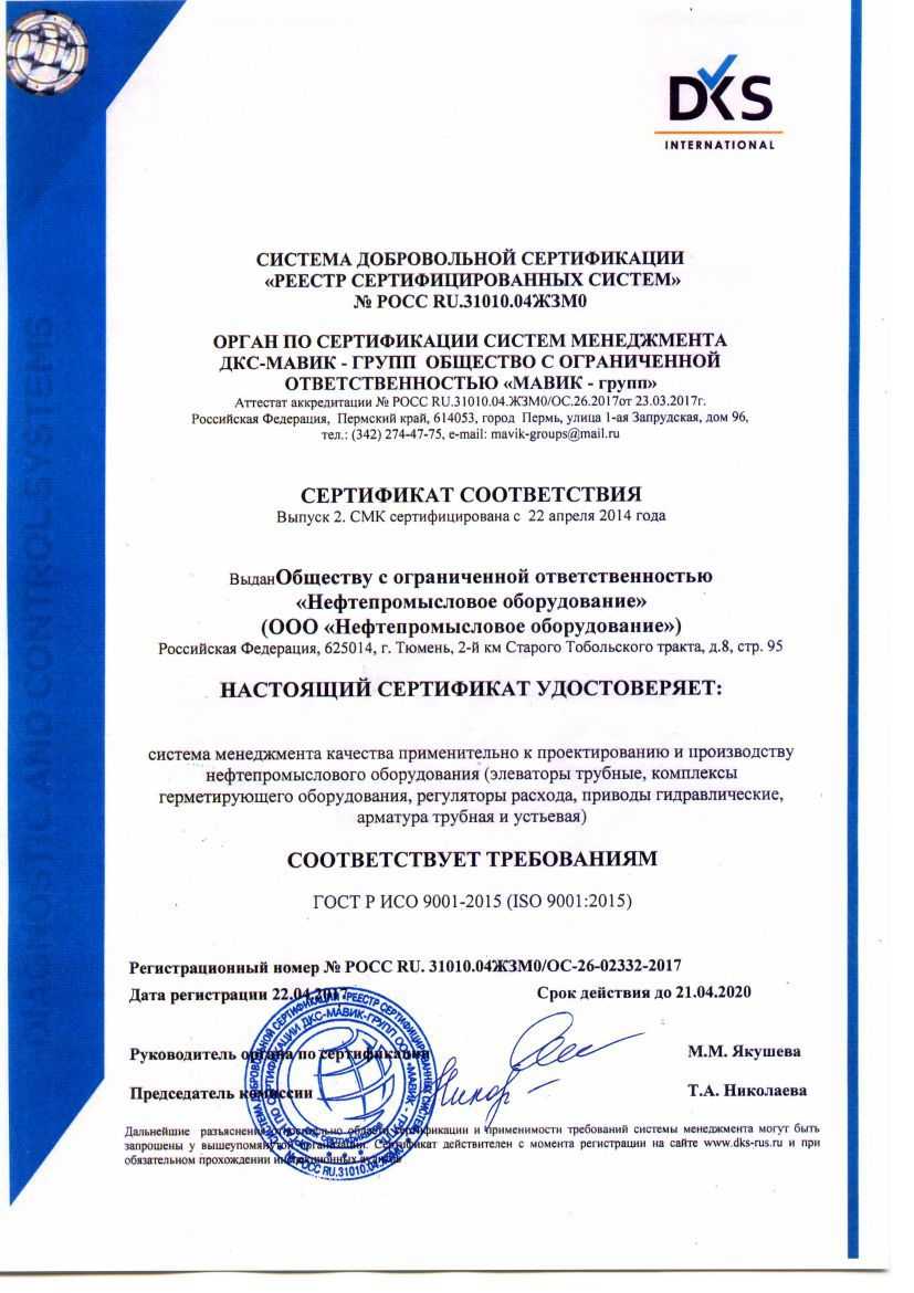 Производство пластиковых окон: организация бизнеса с нуля