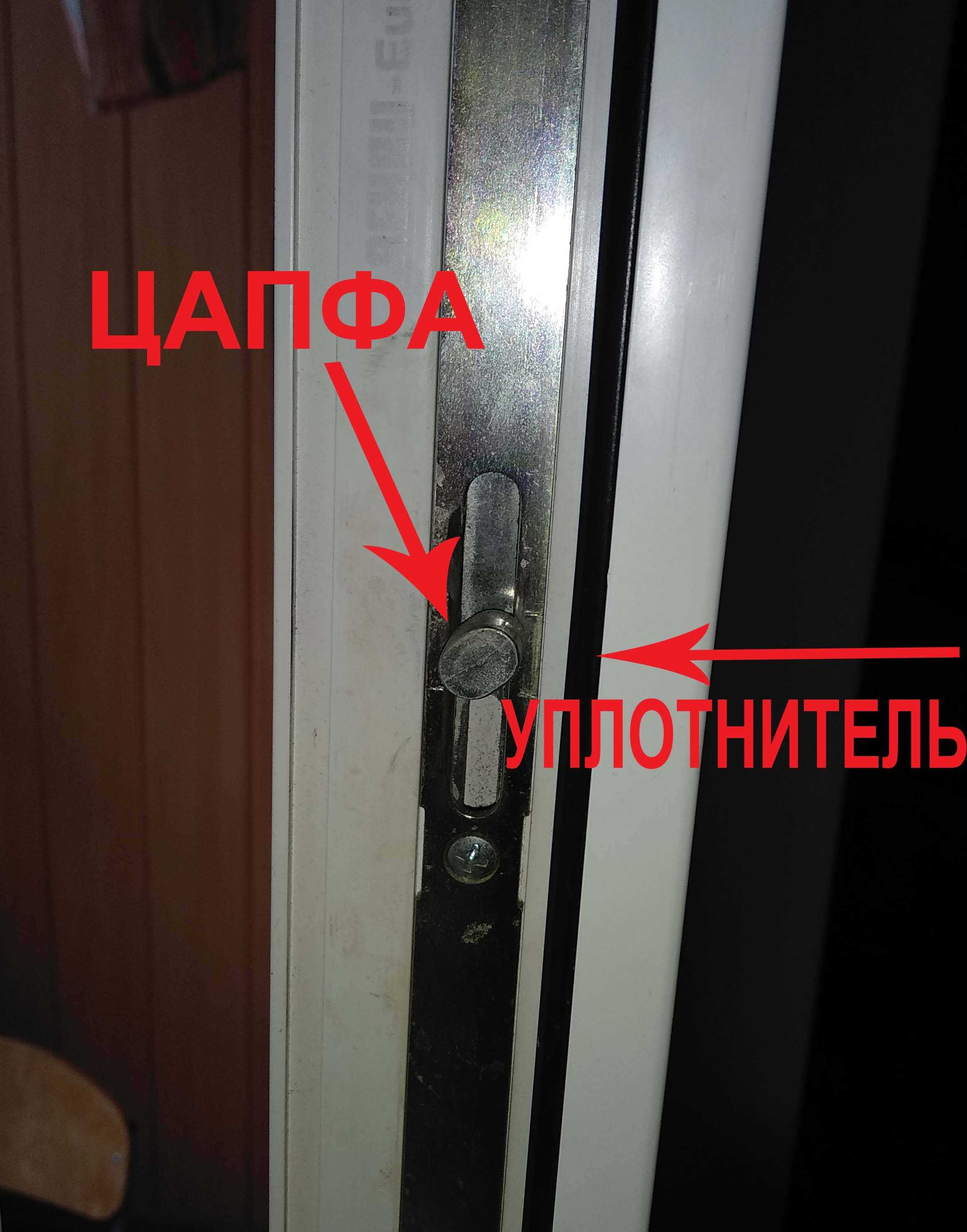 Инструкция по самостоятельной регулировке пластиковых окон
