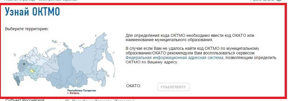 Публичная кадастровая карта 2023 ✔️