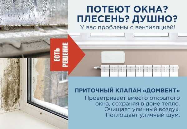Ремонт алюминиевых окон: устройство, сложности при закрытии створки, нарушение геометрии, инструкция по исправлению