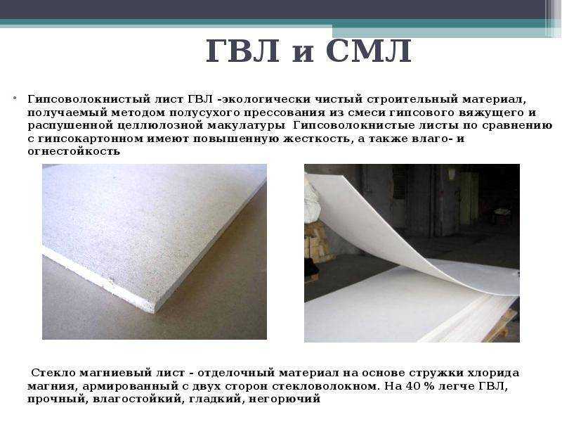 Плюсы и минусы перегородок из гипсокартона – строймастерская