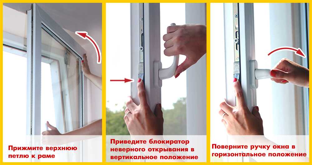 Пластиковое окно не закрывается: причины и устранение неполадок