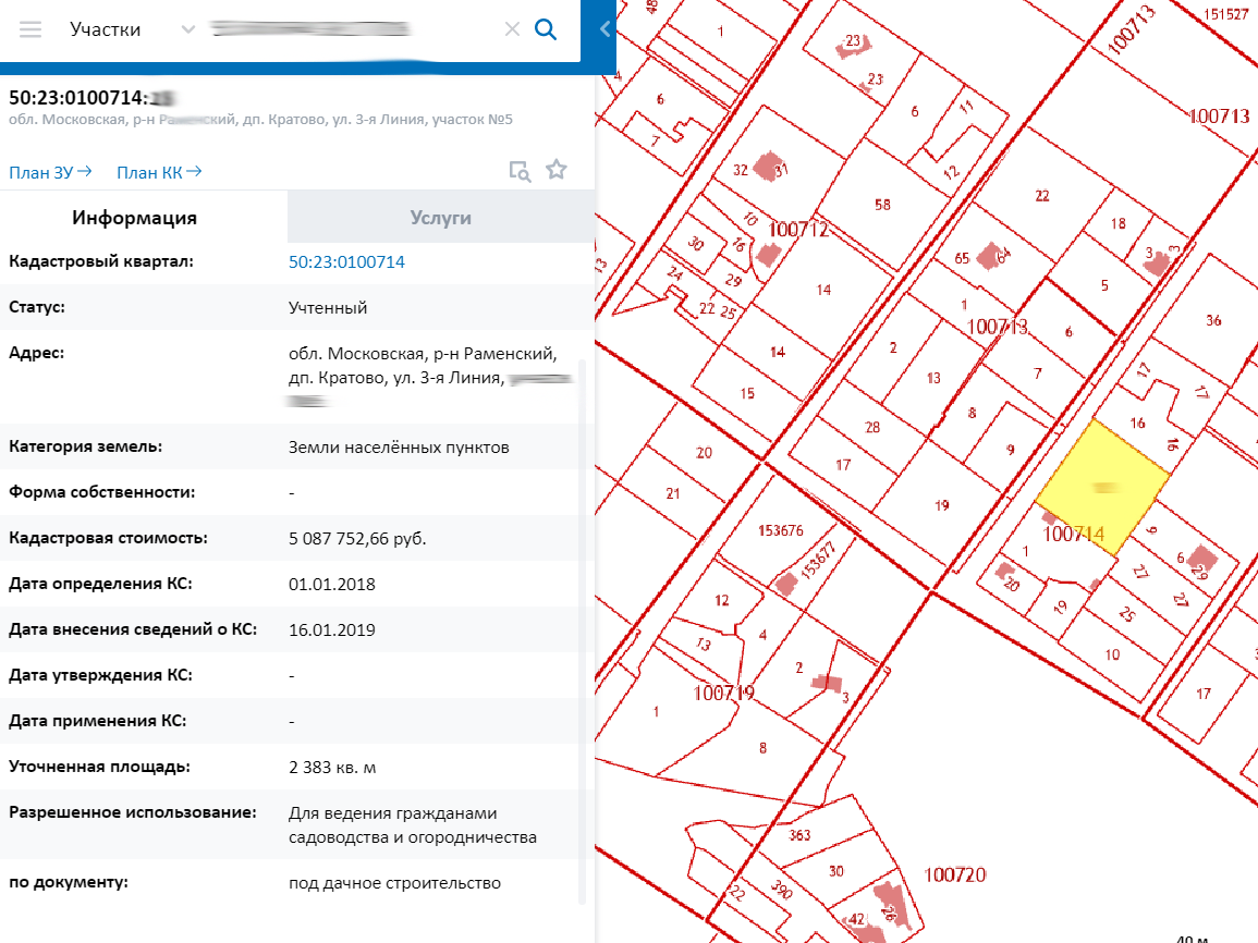 Кадастровый план земельного участка и номер объекта: как узнать по фамилии владельца территории и посмотреть по адресу, где получить, кроме росреестра, также образец