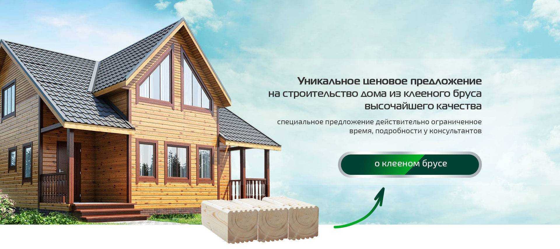 Повелся на красоту и экологичность и пожалел: теперь никому не советую строить дом из бруса | домовой | дизайн интерьера и ремонт
